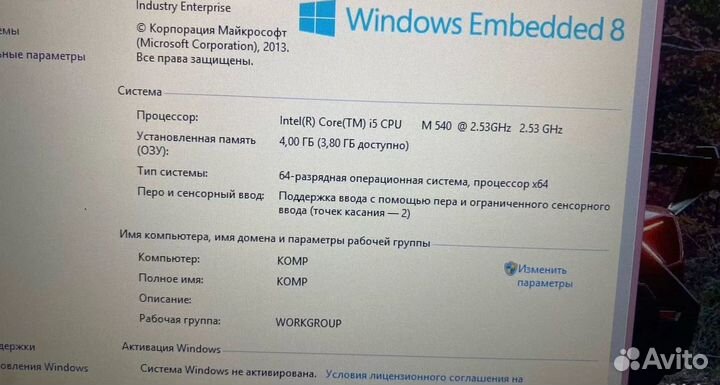 Компактный ноутбук HP Elitebook i5 / 4 RAM / HDD