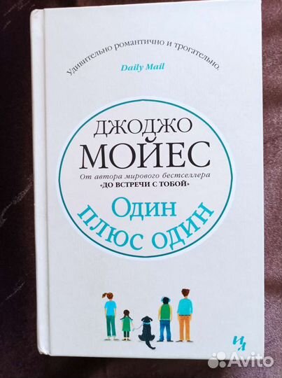 Художественные книги