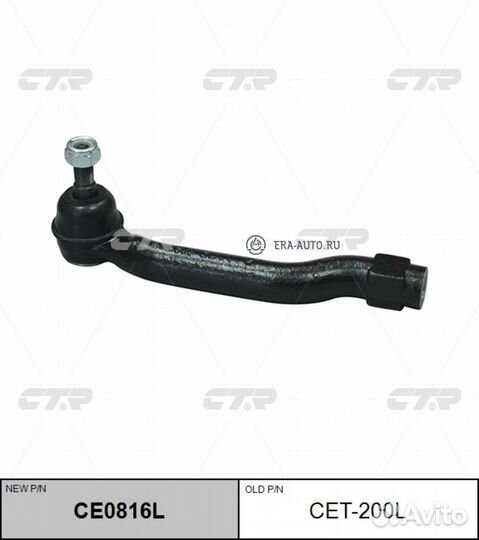 CTR CE0816L Наконечник рулевой тяги левый Toyota C