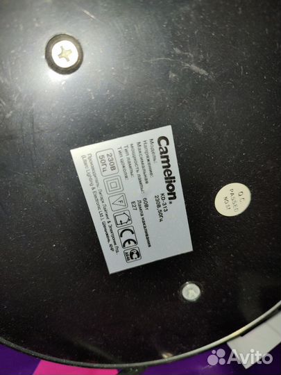 Лампа настольная