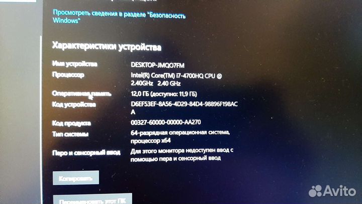 Ноутбук asus