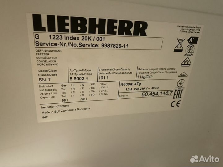Морозильная камера liebherr бу