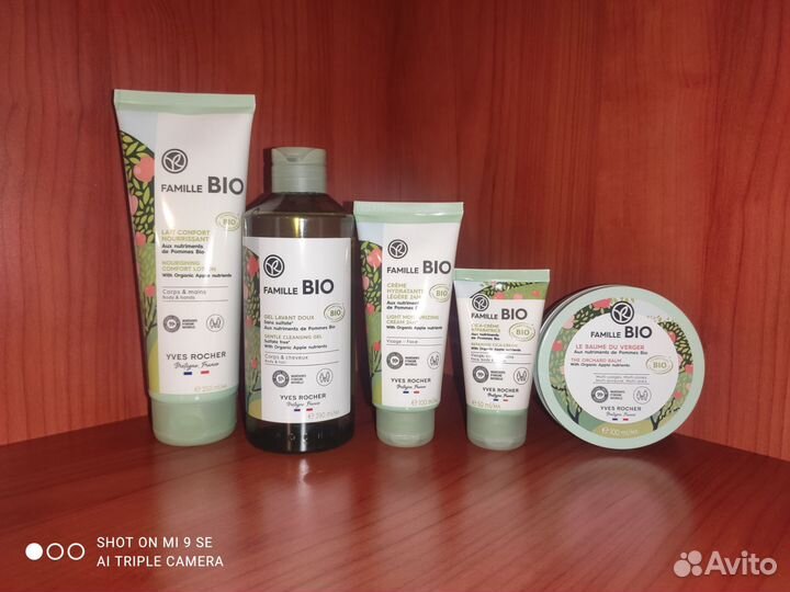 Новый набор линейки famille BIO от Yves Rocher