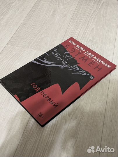 Комиксы dc бэтмен