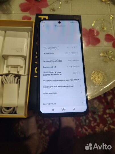 Xiaomi Poco X4 GT, 8/128 ГБ