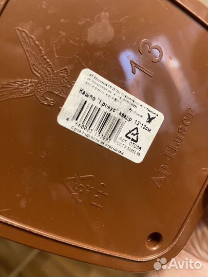 Горшок для цветов