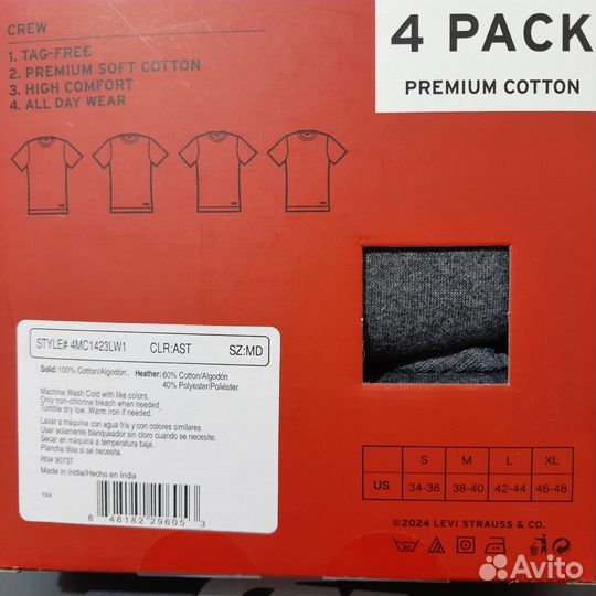 Levis набор мужских футболок (4шт.)