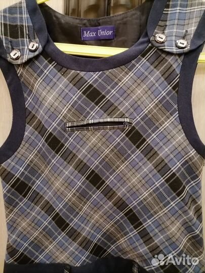 Школьная форма