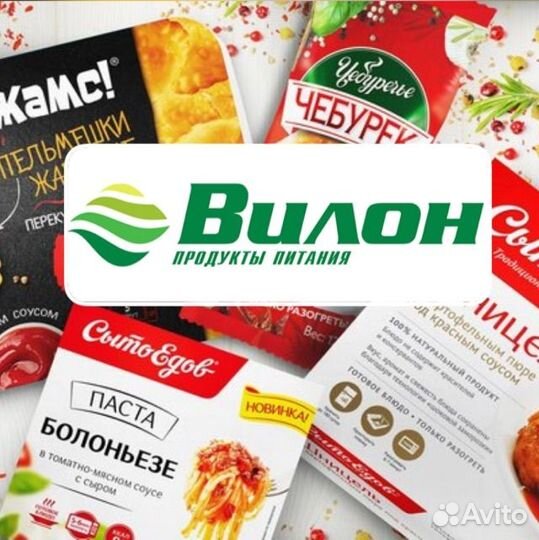 Укладчица - упаковщица (пищевое производство)
