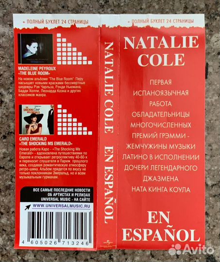 Natalie Cole – En Espaol (Jazz, Latin, Pop, CD)