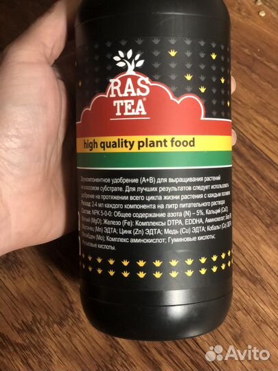 Удобрение минеральное Rastea Coco A+B