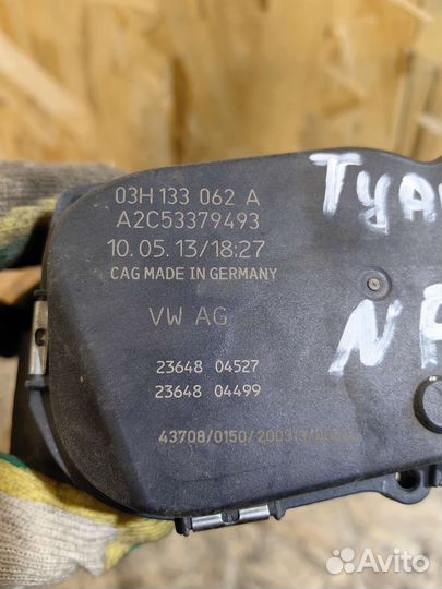 Дроссельная заслонка Фольксваген Туарег NF 3.6