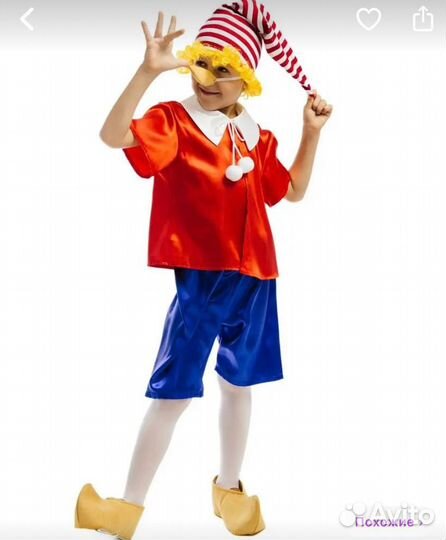 Костюм детский карнавальный Буратино