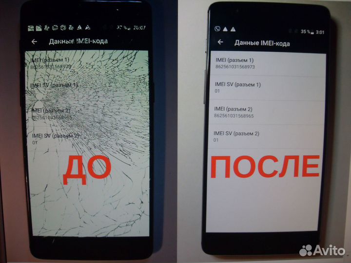 Запчасти «Oppo» +Установка (Все Модели)