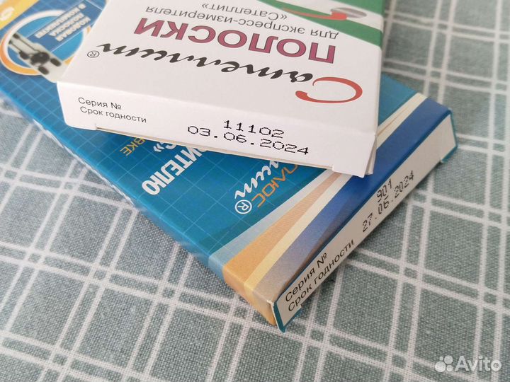 Тест полоски разные