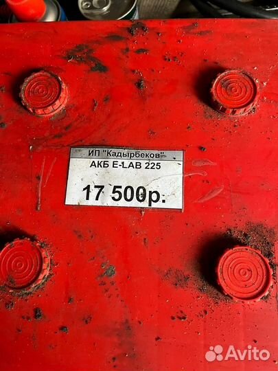 Аккумулятор для грузового авто