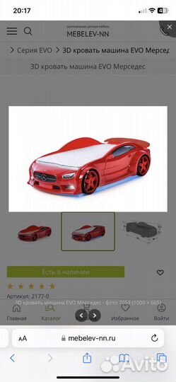 Кровать-машина Мебелев