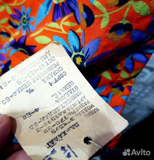 Халат новый СССР