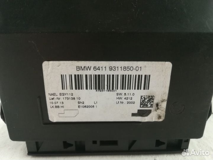 Блок системы кондиционера BMW F30