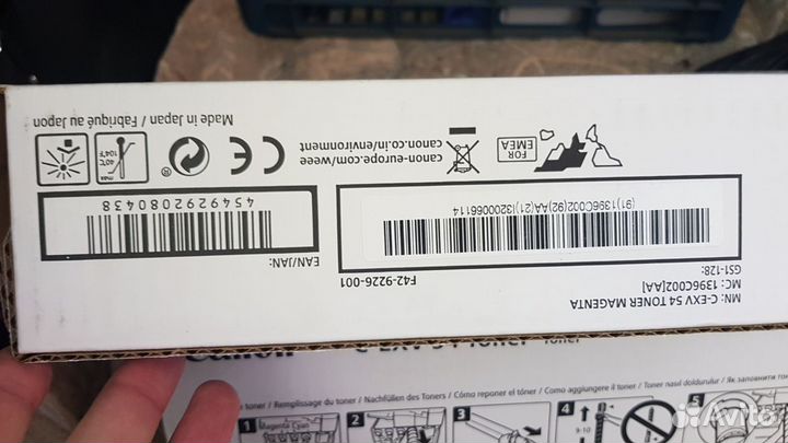 Картридж для принтера Canon цветной