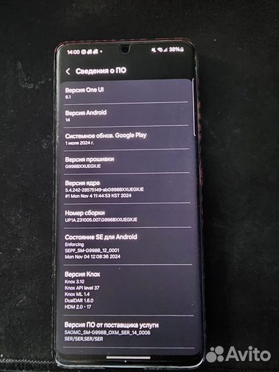 Samsung Galaxy S21 Ultra 5G, 12/256 ГБ