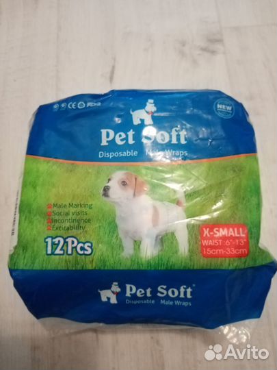 Подгузники-пояс для собачки мальчика