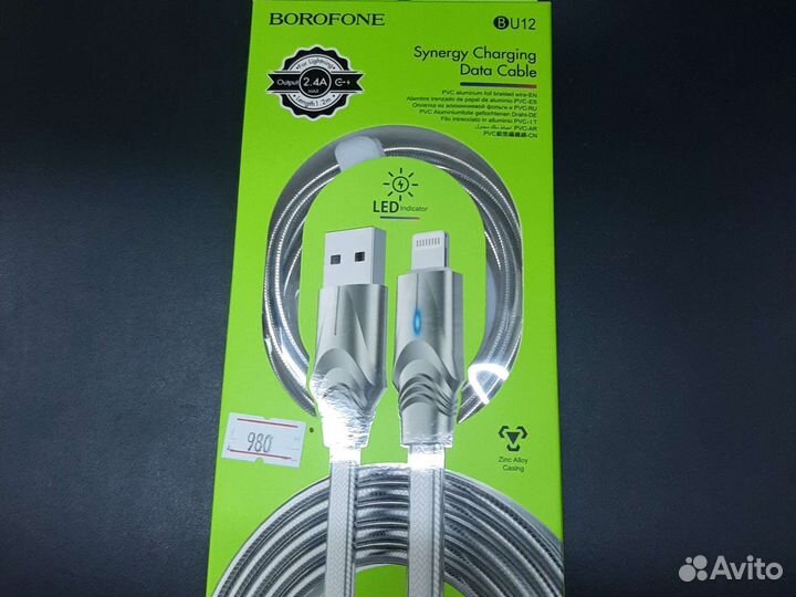 Кабель borofone BU12
