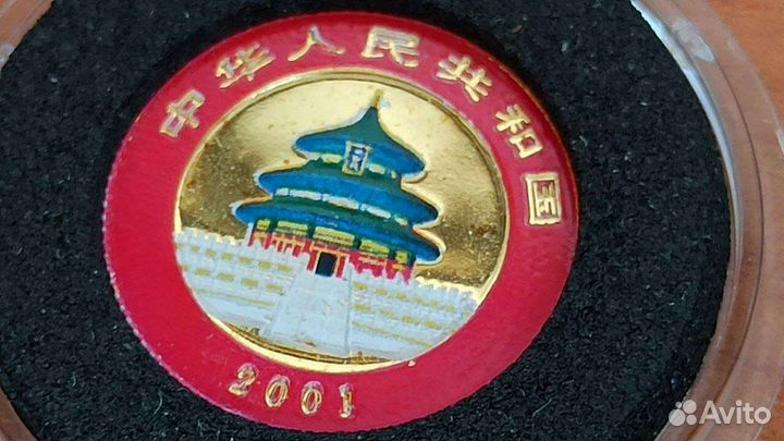 Панда 50 юань 2001 г. золото цветная
