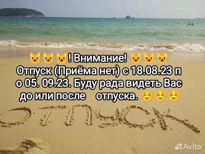 Классический массаж