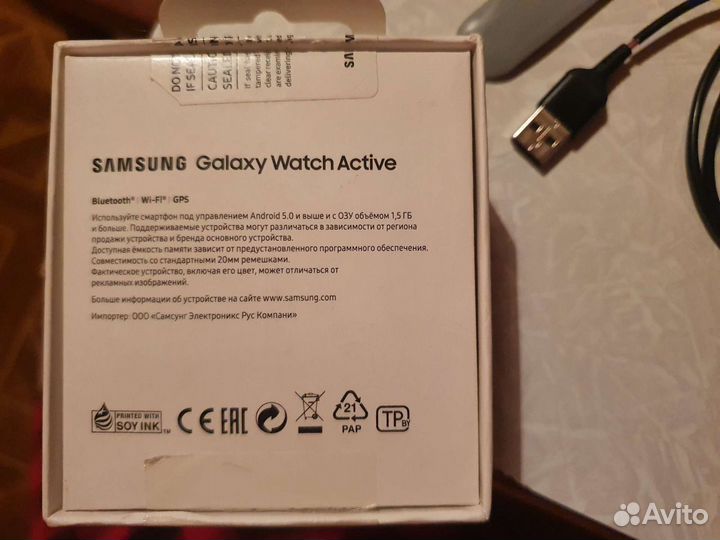 Samsung galaxy watch active