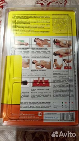 Массажёр медицинский тибетский аппликатор