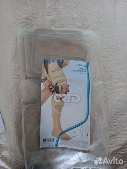 Бандаж на коленный сустав