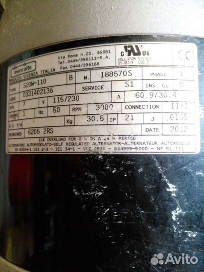 Бензогенератор