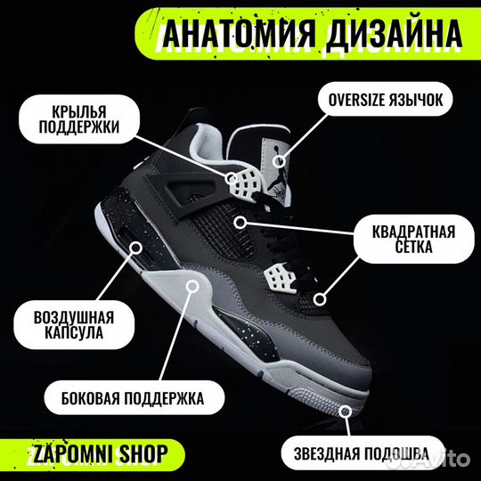 Кроссовки Nike Air Jordan 4 (Fear Pack)