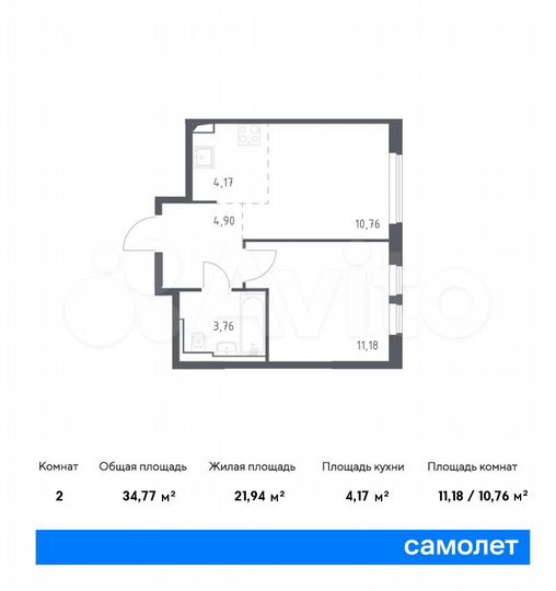 2-к. квартира, 34,8 м², 4/14 эт.