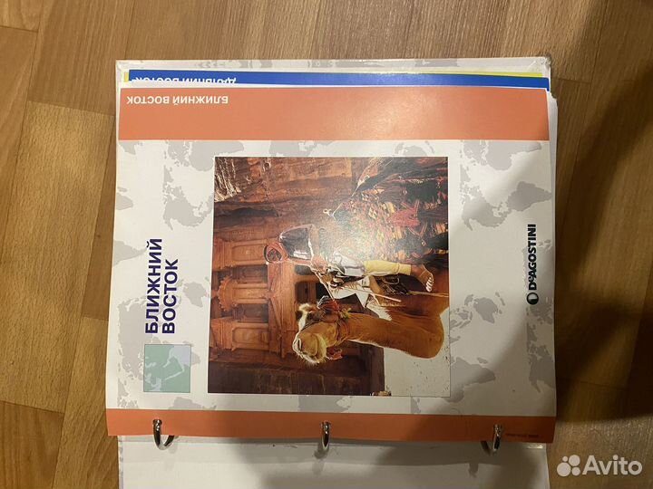 Атлас журнал Deagostini