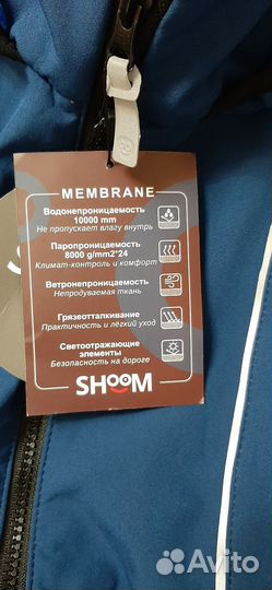 Куртка весенняя детская