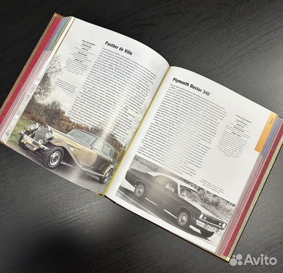 Подарочная книга