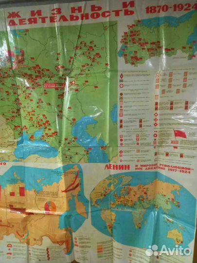 Плакат Ленин В.И. СССР 1987г