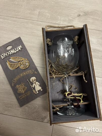 Бокал с надписью 