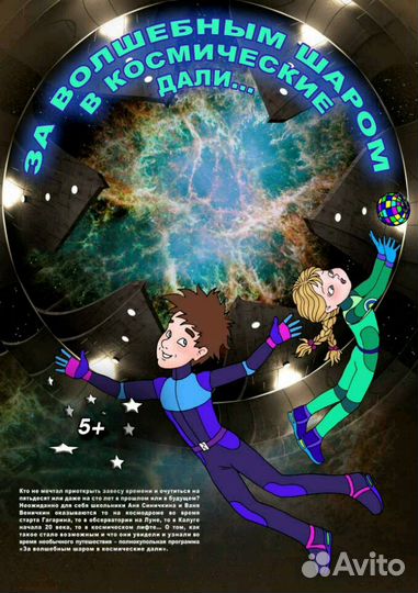 Фильмы и клипы для мобильного планетария