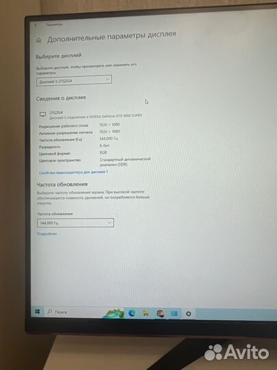 Монитор aoc 27g2g4 144hz