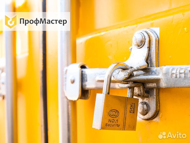 Аренда контейнера