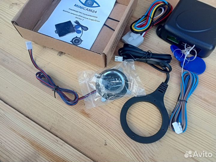 Кнопка Старт Стоп Start Stop новая