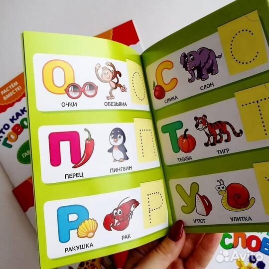 Набор развивающих книг «Растём вместе»