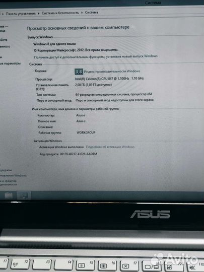 Asus x201e, обмен