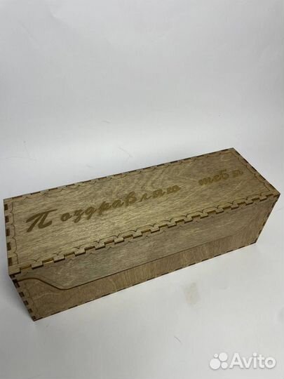 Деревянная подарочная упаковка / коробка
