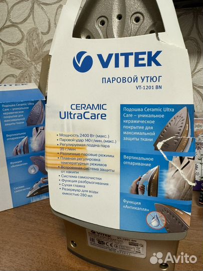 Паровой утюг Vitek