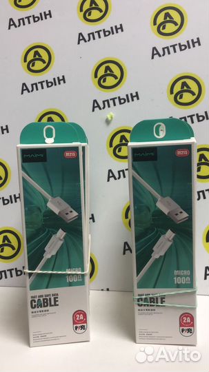 Кабель micro USB