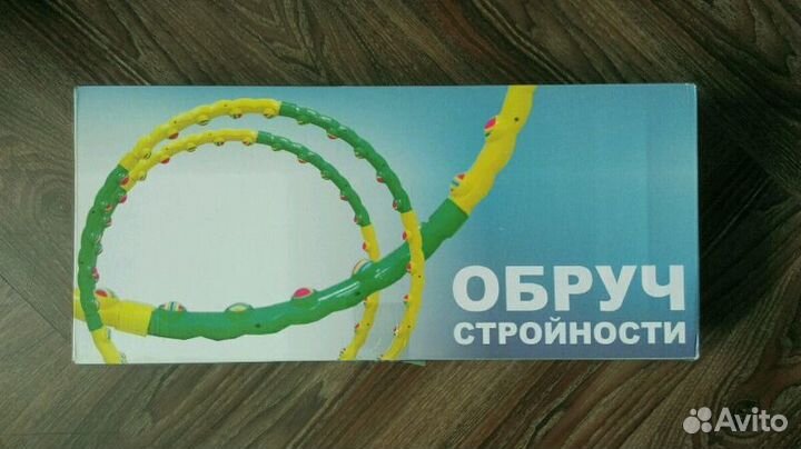 Массажный обруч